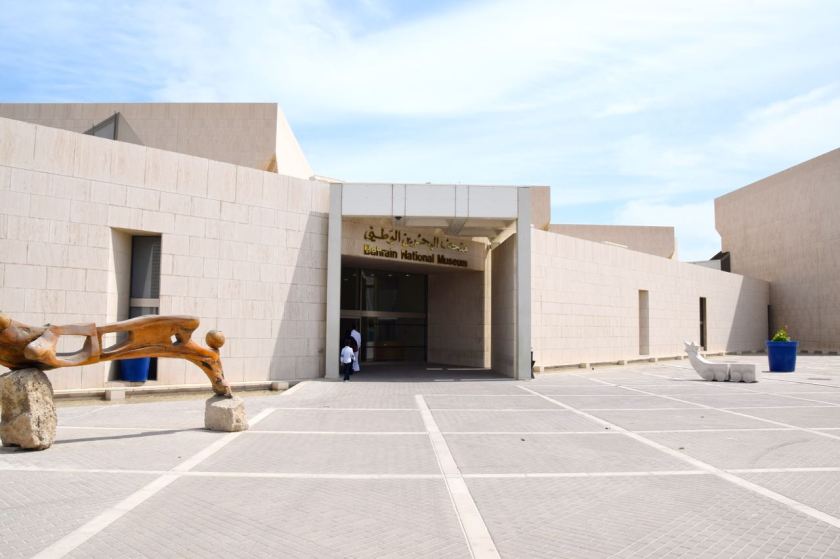 Bahrain-National-Museum-Entrance